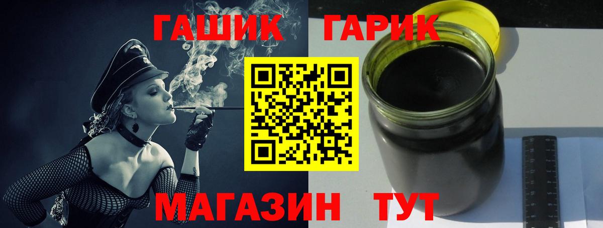 Гашиш Изолятор Звенигород