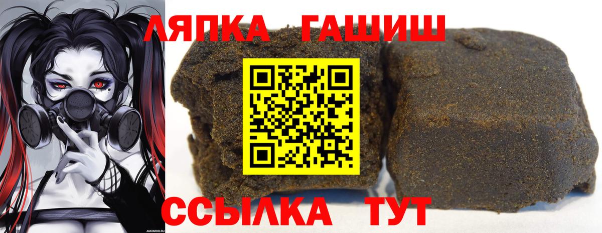 Гашиш гарик  Вход с VPN  Звенигород  Гашиш  ГАШ убойный 