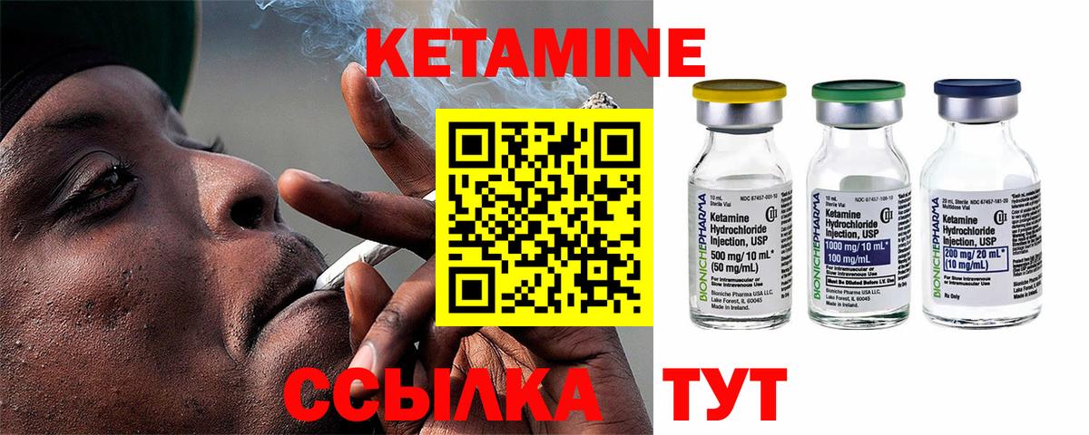 Звенигород  Кетамин VHQ  мега как зайти  Вход с VPN  Кетамин ketamine 