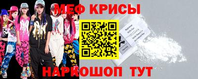 ALPHA PVP Краснокаменск