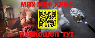 бошки Краснодар