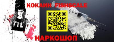 винт Краснознаменск