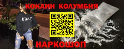 ALPHA PVP Краснокаменск