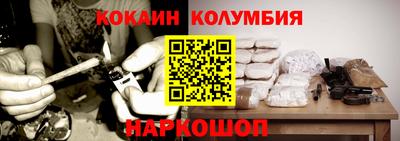 бошки Краснодар