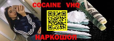 бошки Краснодар