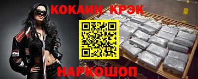винт Краснознаменск