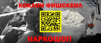 винт Краснознаменск