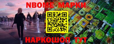 винт Краснознаменск