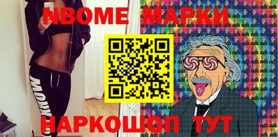метамфетамин Михайловка