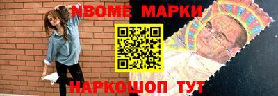 винт Краснознаменск
