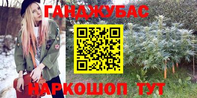 ALPHA PVP Краснокаменск