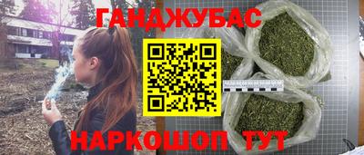 ALPHA PVP Краснокаменск