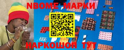 бошки Краснодар