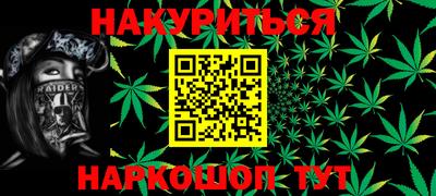 ALPHA PVP Краснокаменск