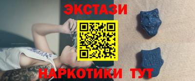 ALPHA PVP Краснокаменск