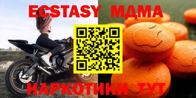 ALPHA PVP Краснокаменск