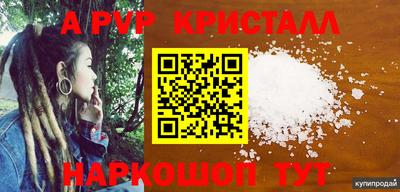 бошки Краснодар