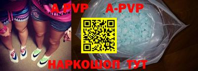 бошки Краснодар