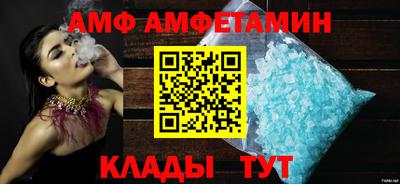 ALPHA PVP Краснокаменск