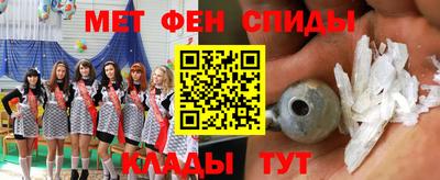 ALPHA PVP Краснокаменск