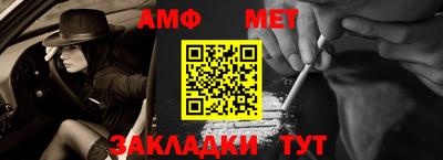 винт Краснознаменск