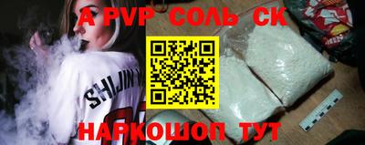 винт Краснознаменск