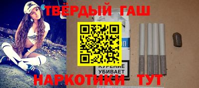 бошки Краснодар