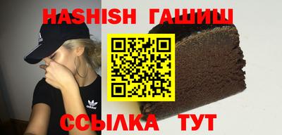 ALPHA PVP Краснокаменск