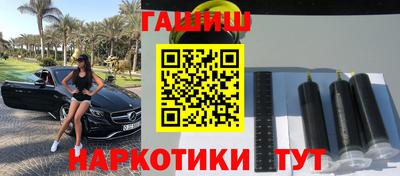 бошки Краснодар