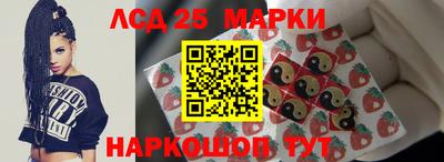 винт Краснознаменск