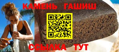 бошки Краснодар