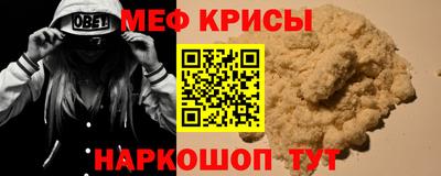 бутират Мирный