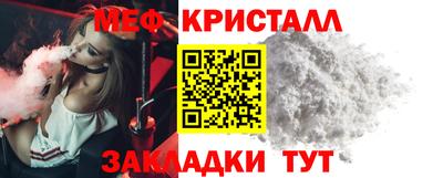ALPHA PVP Краснокаменск
