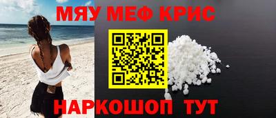 ALPHA PVP Краснокаменск