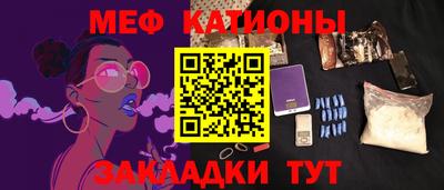 бошки Краснодар