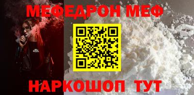 ALPHA PVP Краснокаменск