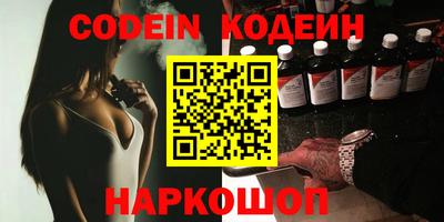 бошки Краснодар