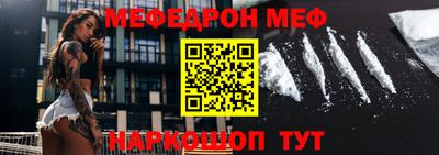 винт Краснознаменск
