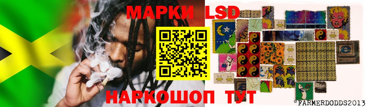 Лсд 25 экстази ecstasy  ЛСД экстази ecstasy  Звенигород  Вход с VPN 