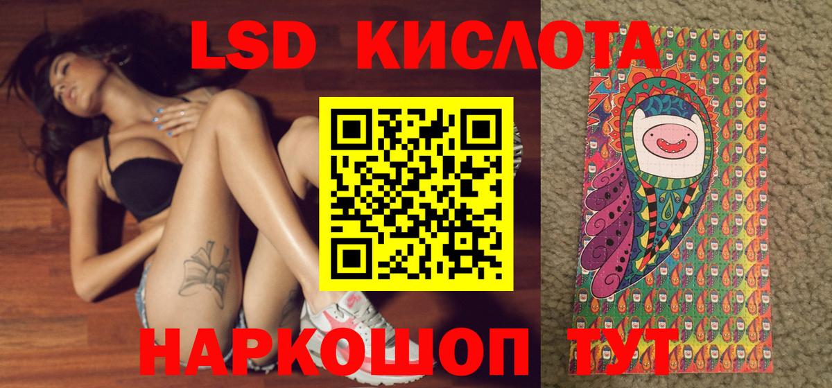 Марки NBOMe 1500мкг  Марки 25I-NBOMe  Звенигород  Марки NBOMe 1500мкг  Вход с VPN 